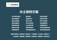 2025-2031年全球及中国农产物加工行业成长运转现