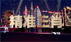 <b>家肖是哪几个生肖</b>