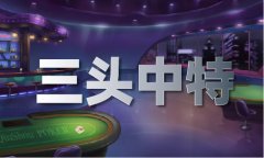 <b>2022年6和彩正版材料大全完整版挂牌 MBA智库</b>