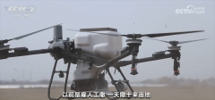 <b>无人机逃肥、滴灌设备、机械人嫁接种苗……从</b>