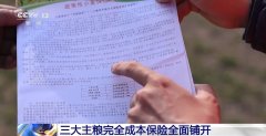 “牛脸识别”帮力农业安全 财产成长无效率更有